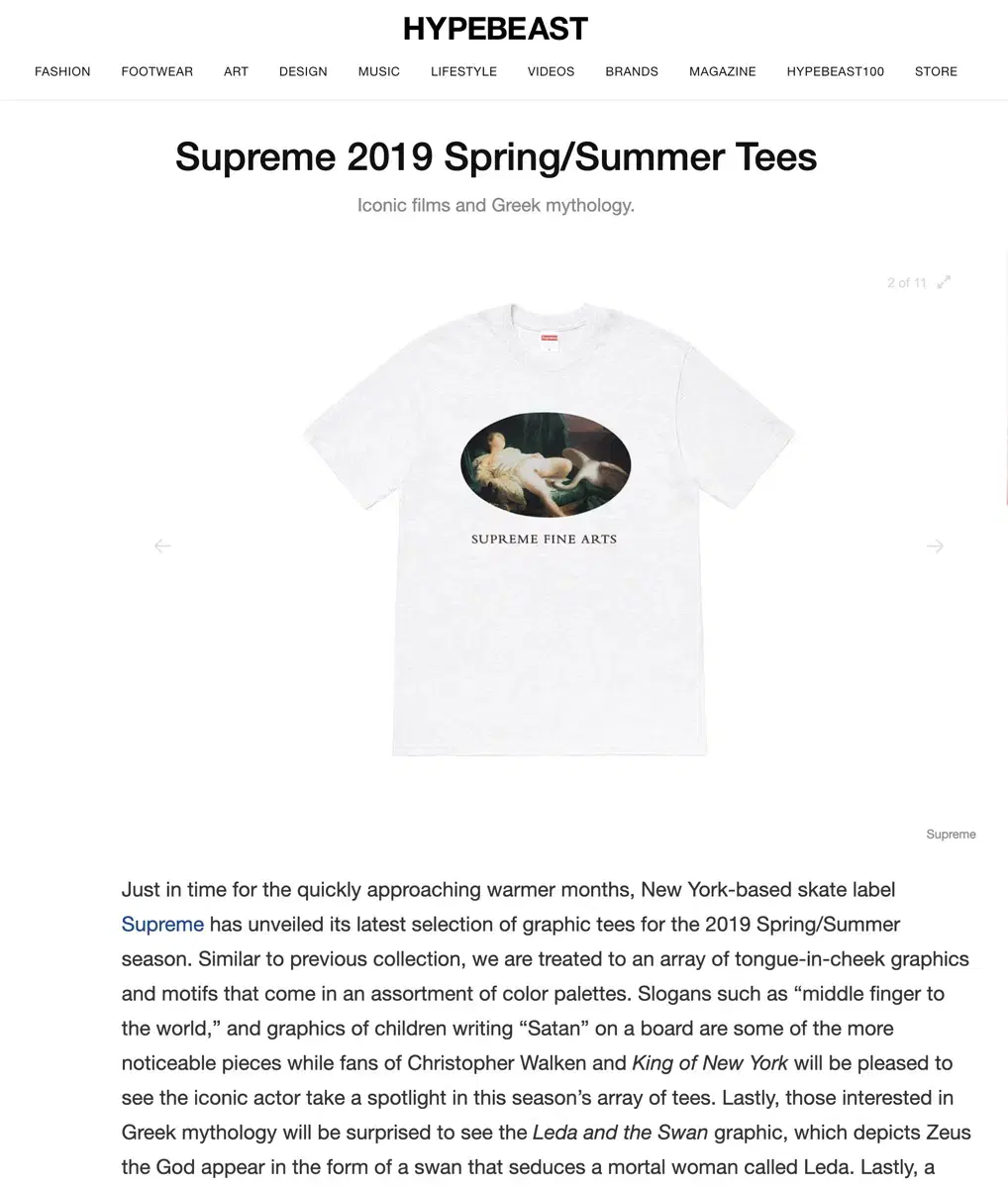 슈프림 반팔티 supreme 2019 S/S fine arts Tee